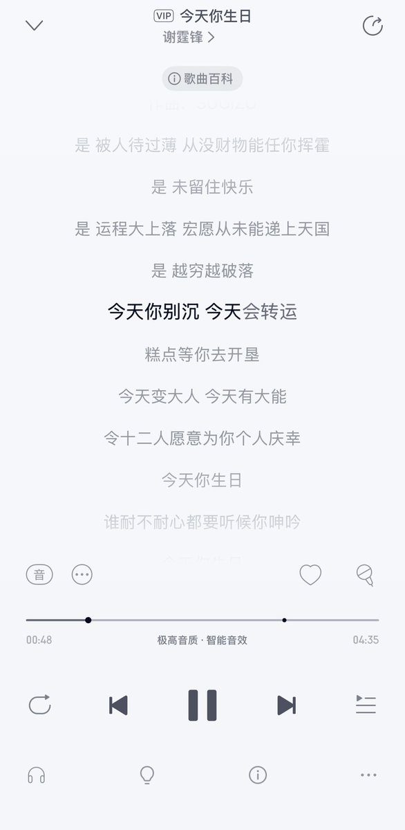 亚寒带金鱼 tweet media