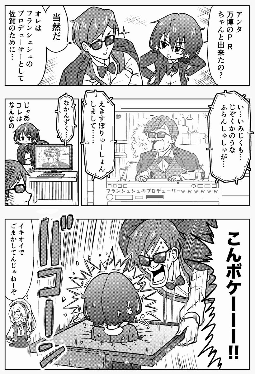 disくん tweet media