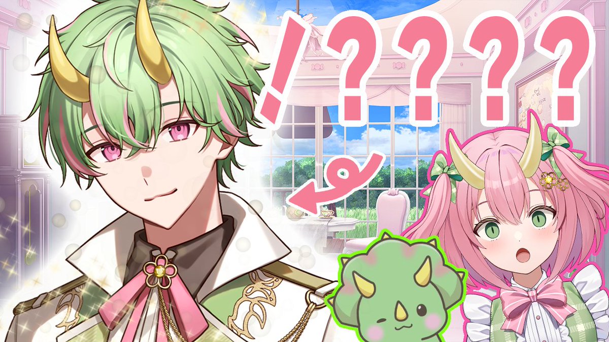 🎀配信告知🎀 ━━━━━━━━ ⏰3/26(木) 19:30- 【！？？？】ぐさお