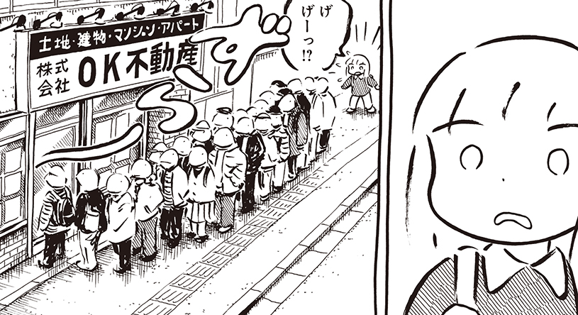 楽園編集部 tweet media