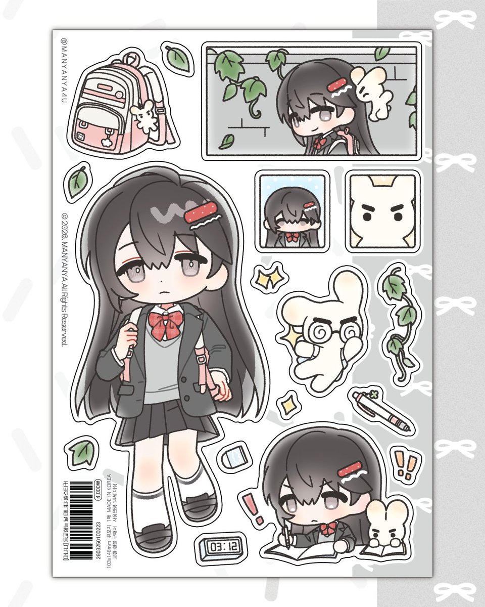 온푸 · 마냐냐 tweet media