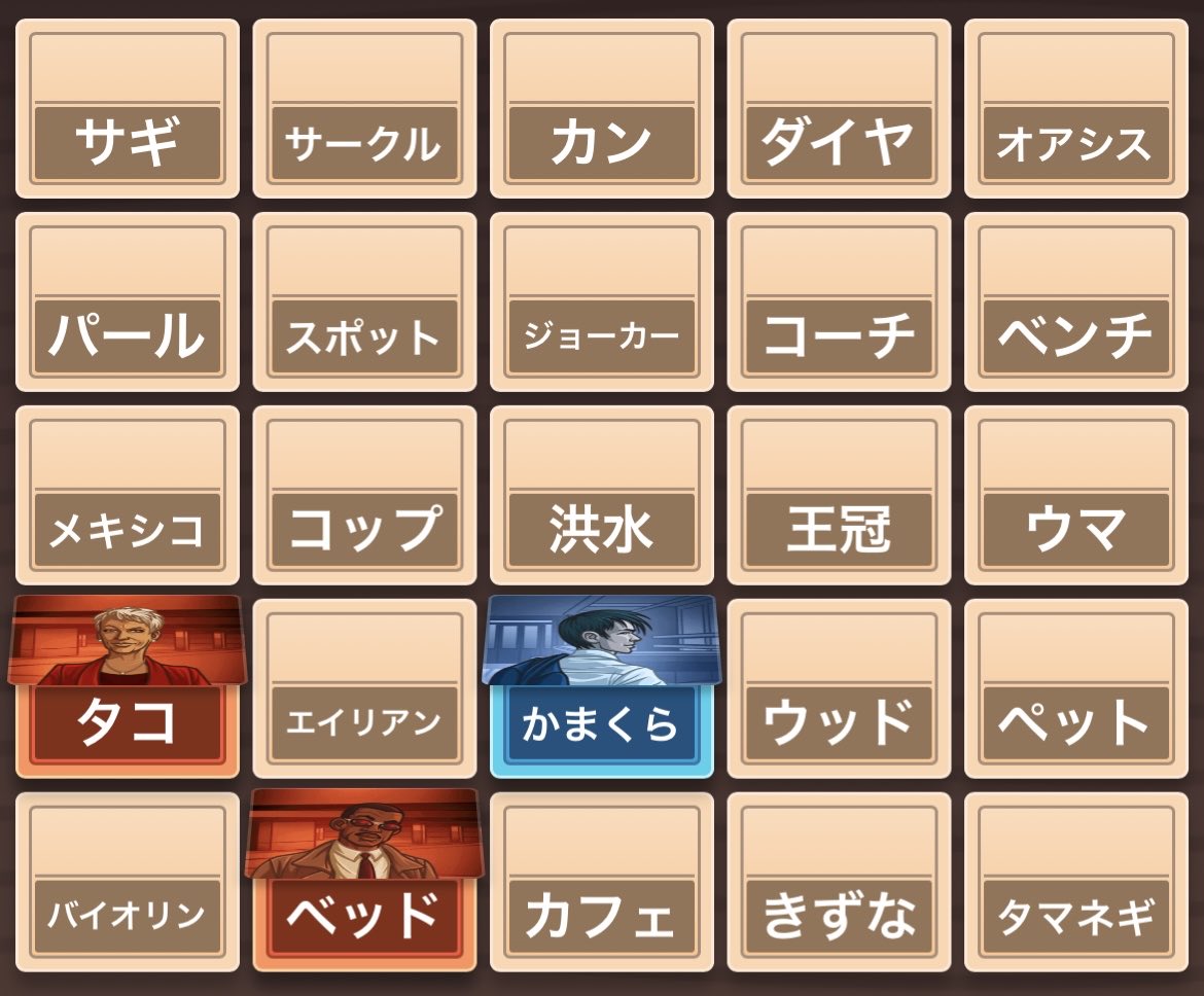 ツナ🌙コードネーム部 tweet media