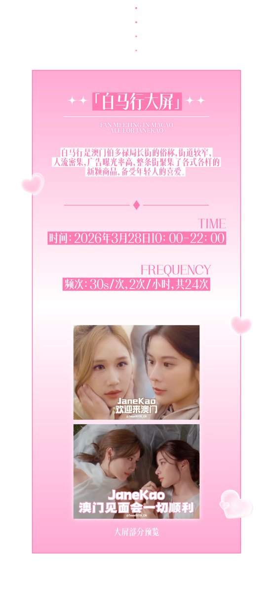 Tesori9779_CN tweet media