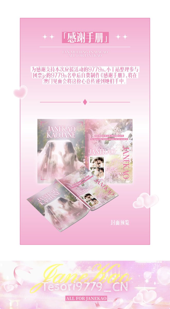 Tesori9779_CN tweet media