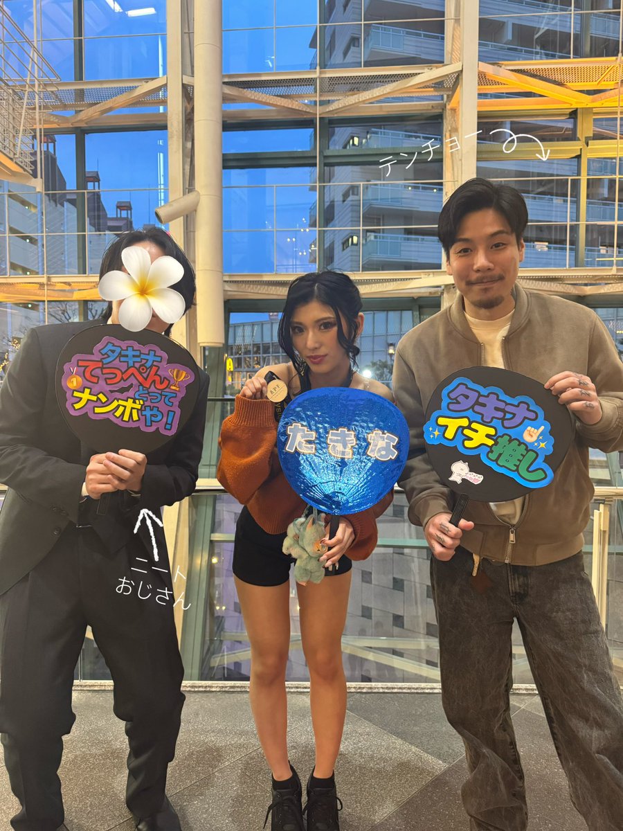 アロパリのタキナやで🦋🍌 tweet media