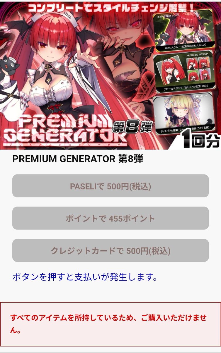 でっていう tweet media