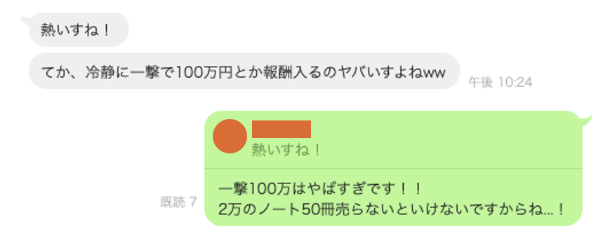 あるまじろ tweet media