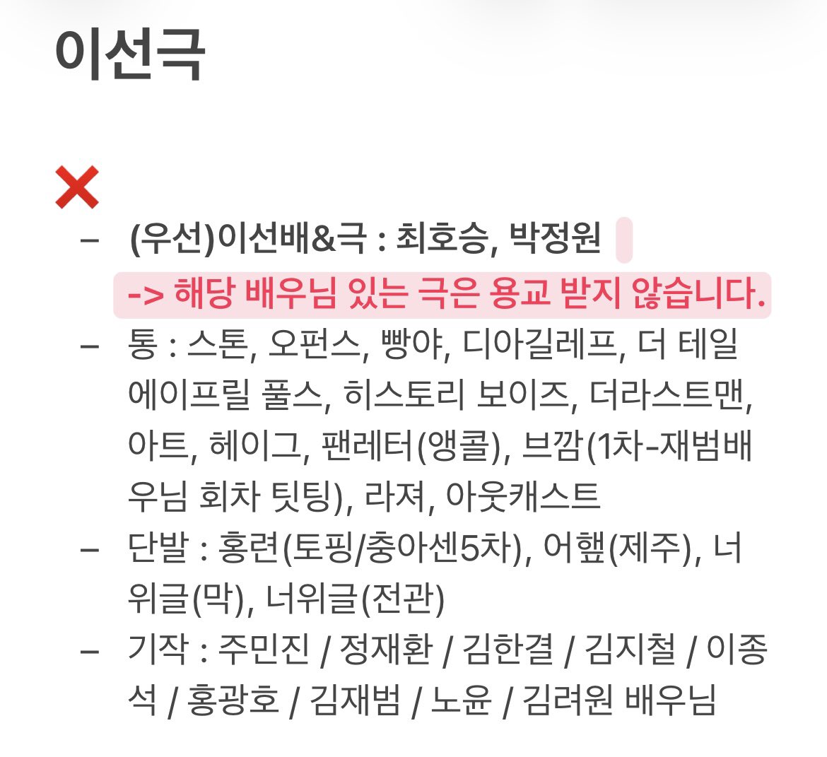 캄프4/11밤👉🍓몽쉘🍓 tweet media