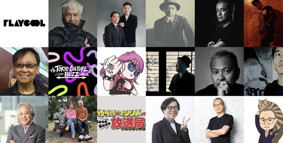 TOKYO CULTURE BUZZ！ tweet media