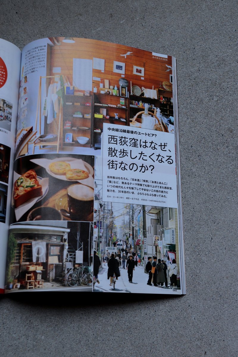 TERUOKI MISHINA tweet media