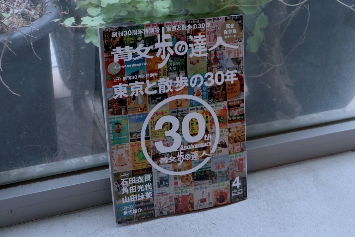 TERUOKI MISHINA tweet media