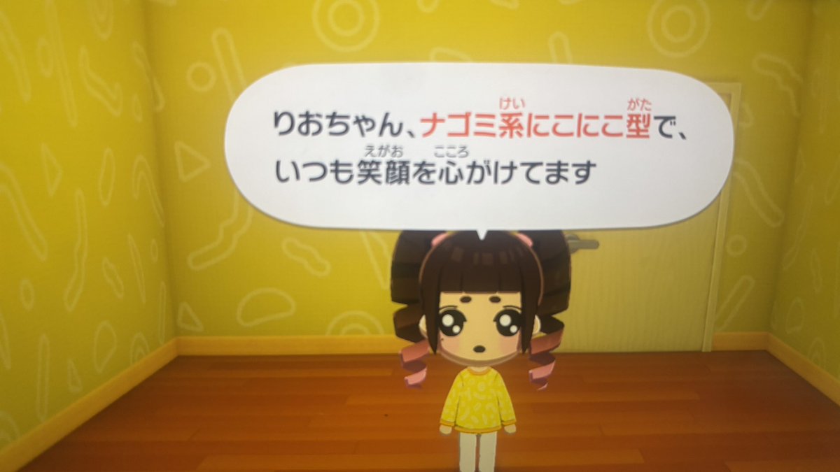 んにゃむたん tweet media