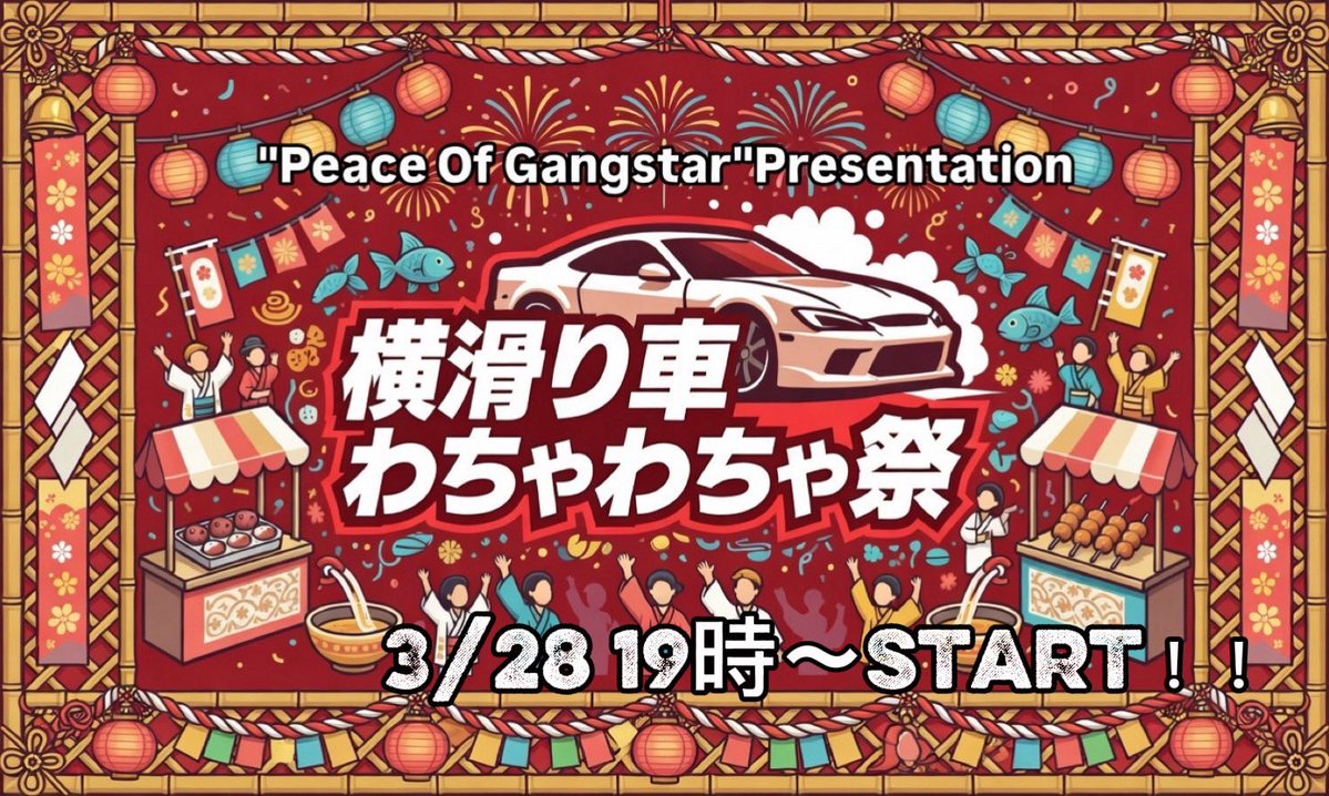 安らぎのギャングスター tweet media