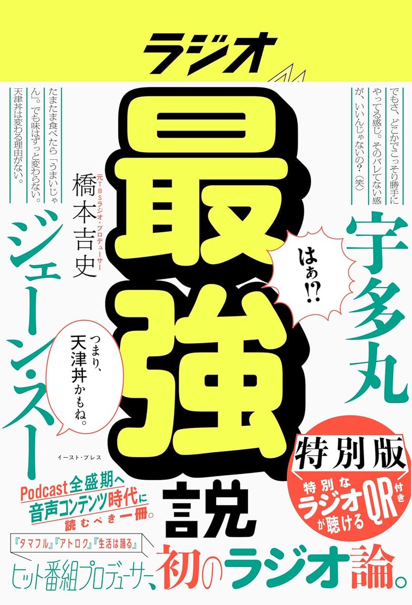 RAM RIDER tweet media