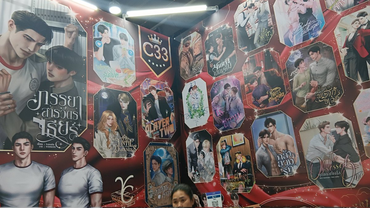 ปัณ (Pun) tweet media