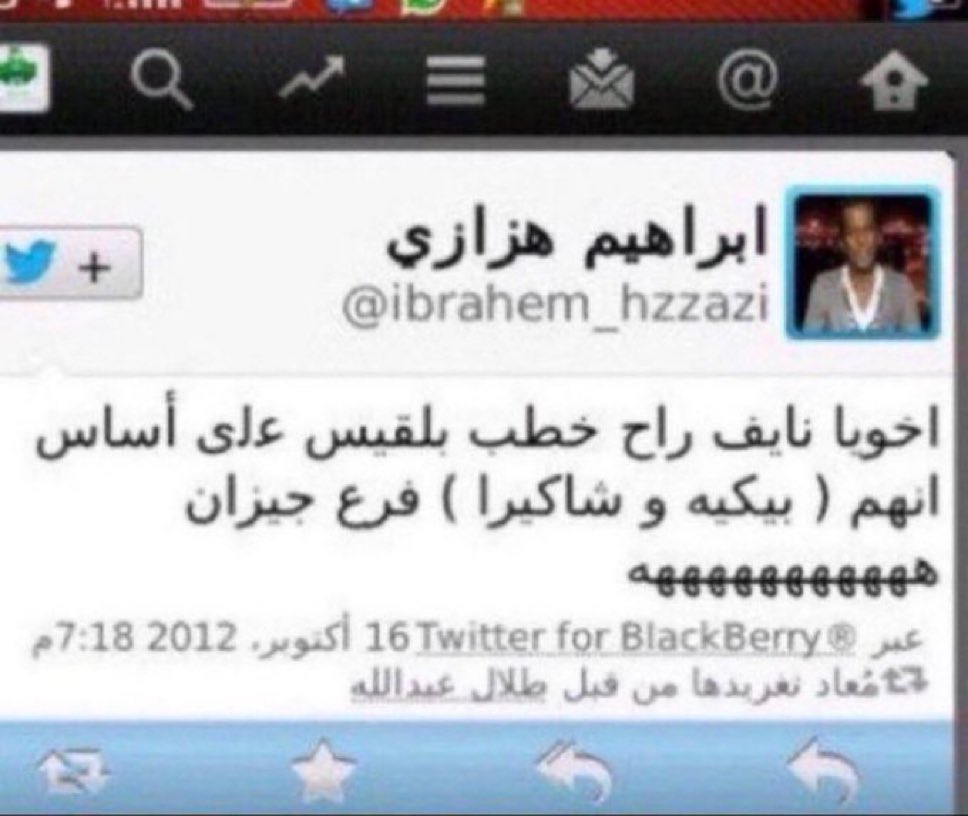 بـورخا tweet media