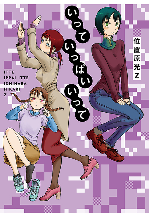 楽園編集部 tweet media