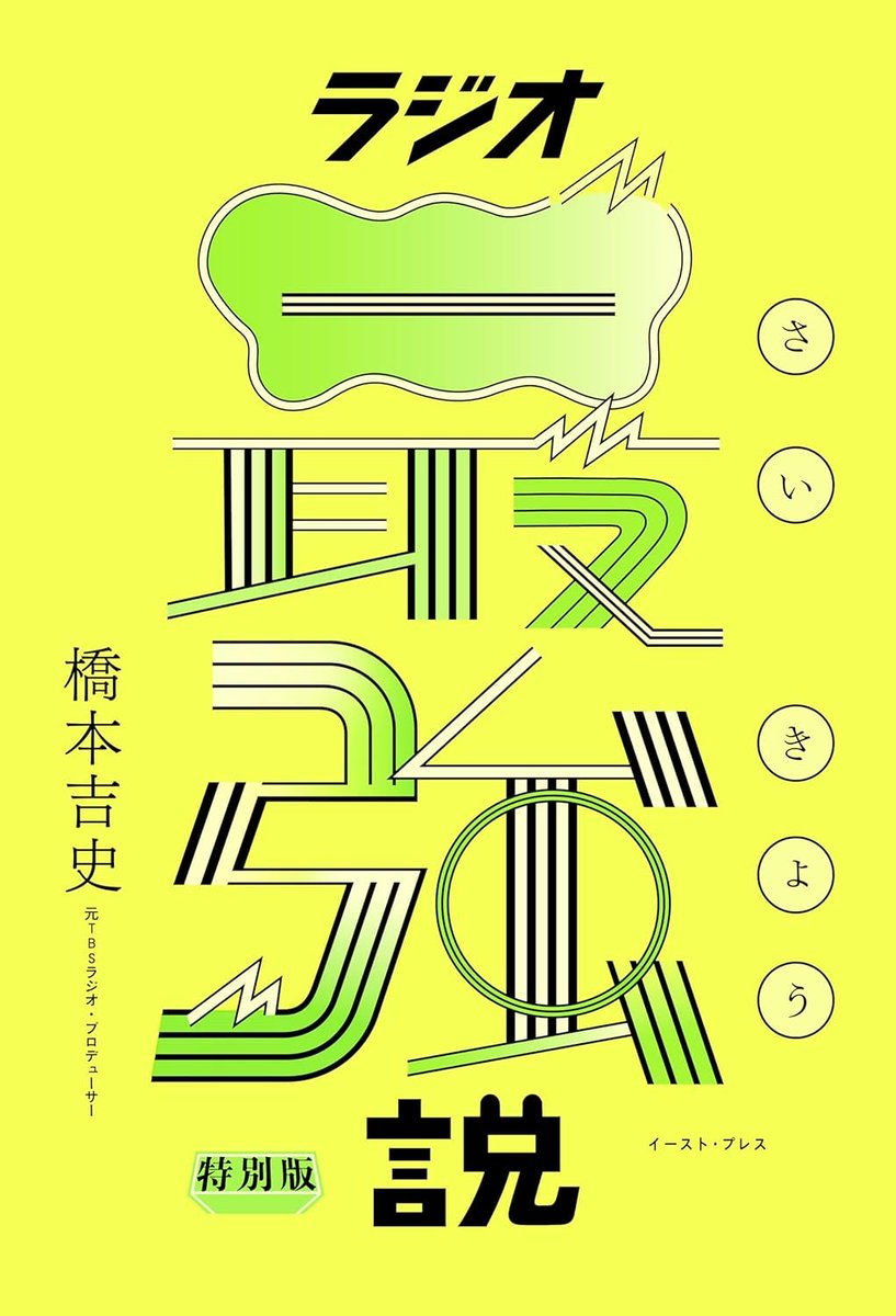 RAM RIDER tweet media