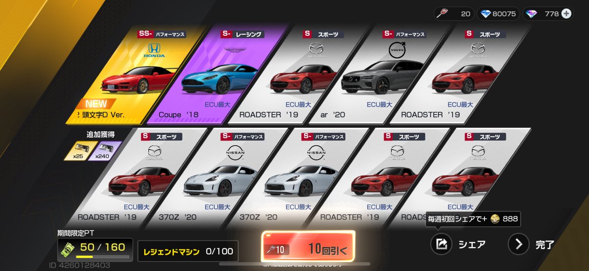 Ｒｙａｎ tweet media