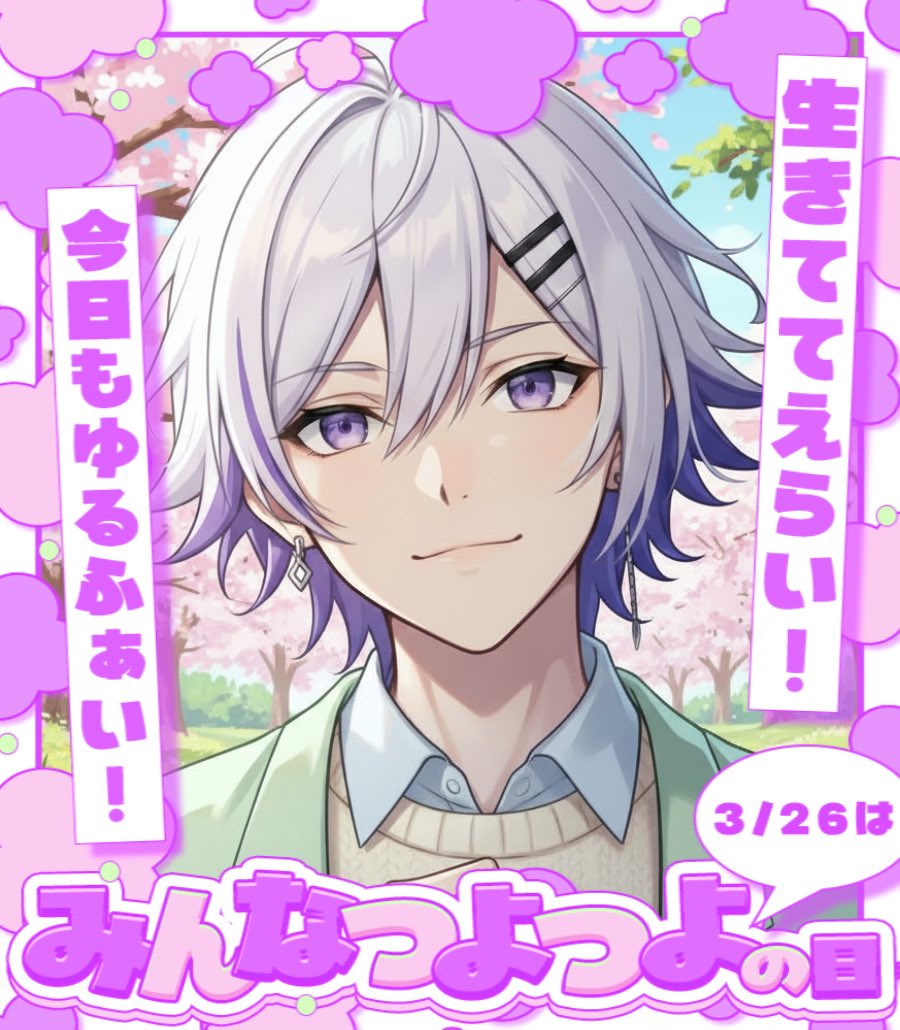 白夜 かな❄️🌙 tweet media