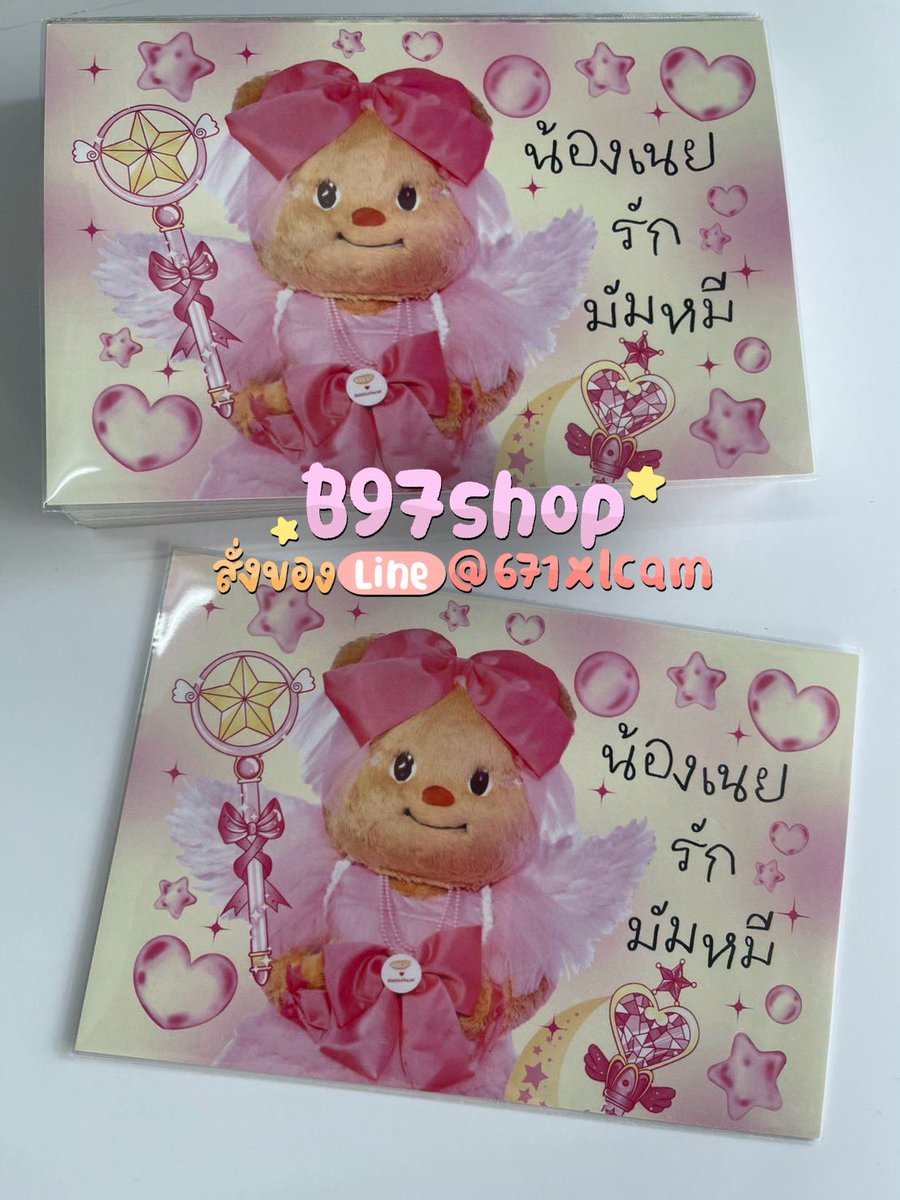 B97shop รับกดเว็บจีน บัตรคอนจีน tweet media