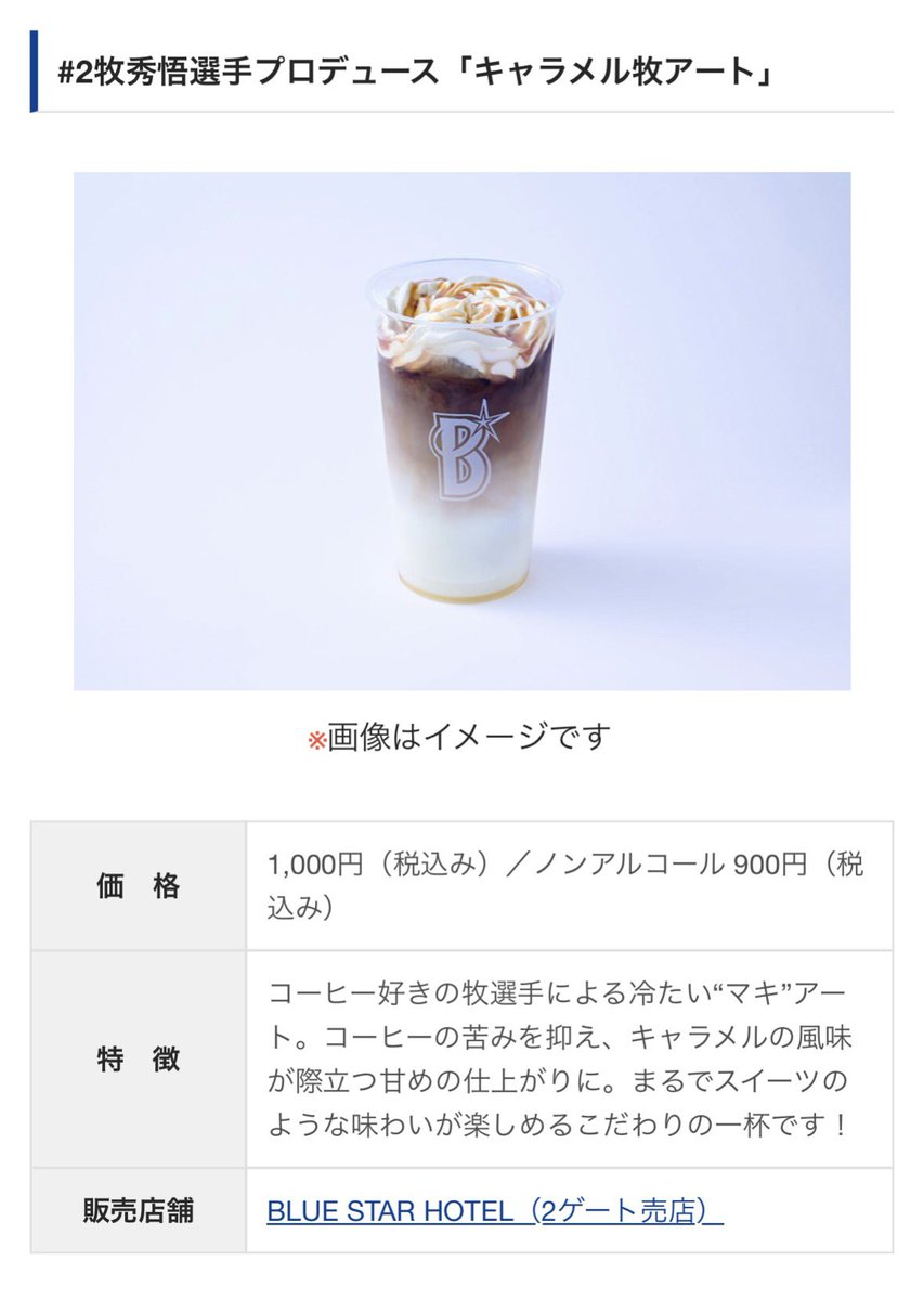 あいな🎀🐹🌟 tweet media