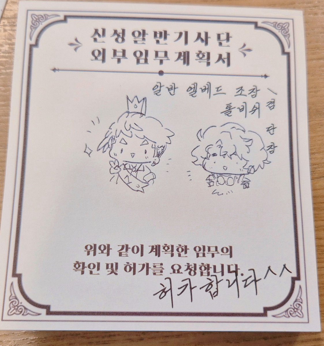 베베 tweet media