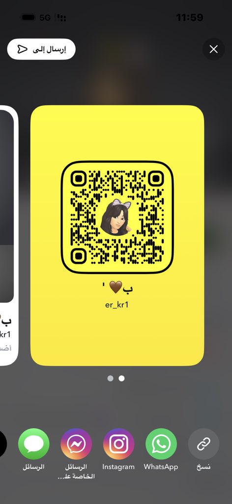 xeujjn's tweet photo. #شوقرداِديّ #فويس #نودز #عمه_للكلابُ 

فاضيه للي يبغى ادلعه❤️. https://t.co/e6GFce161y