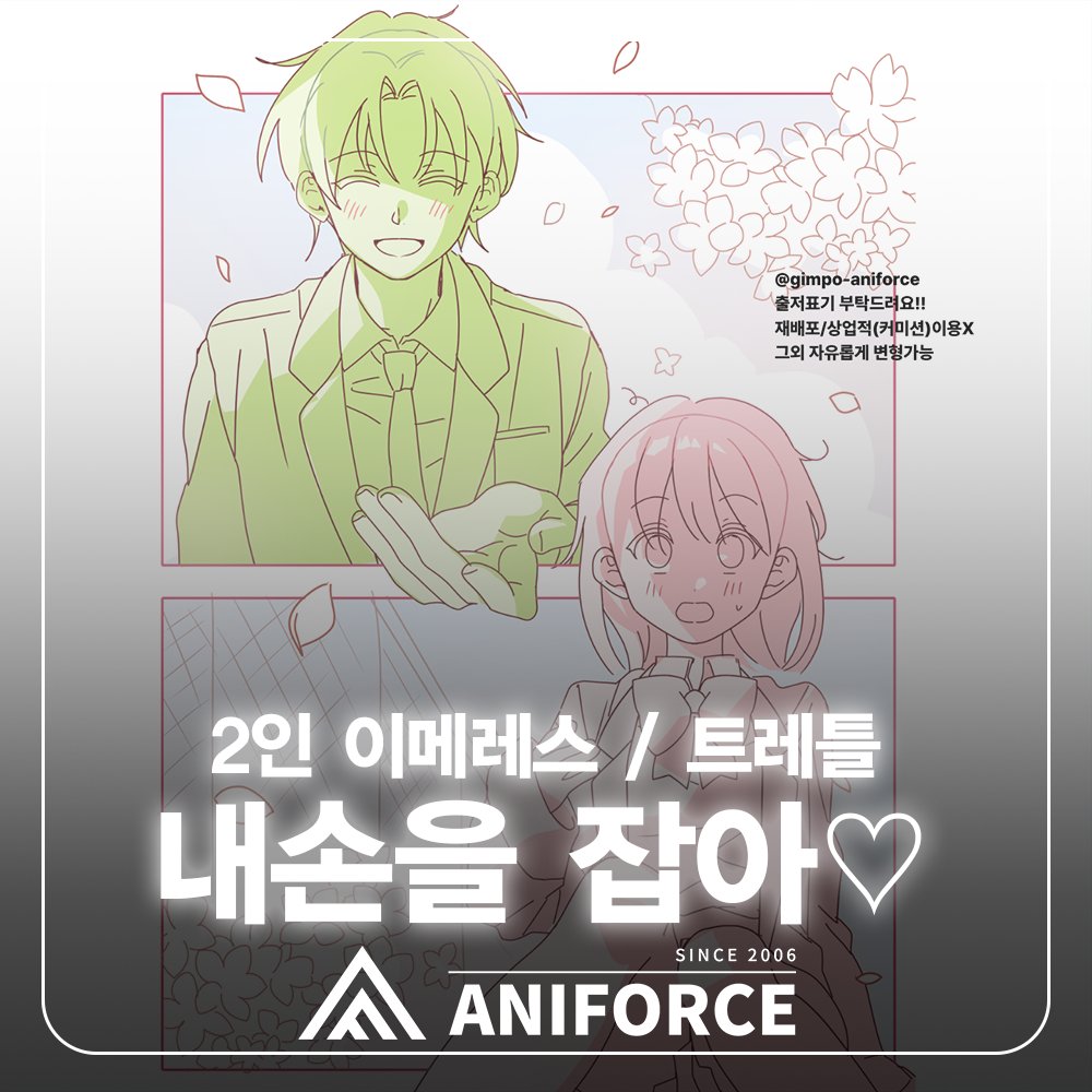 🧡장기애니포스🧡 tweet media