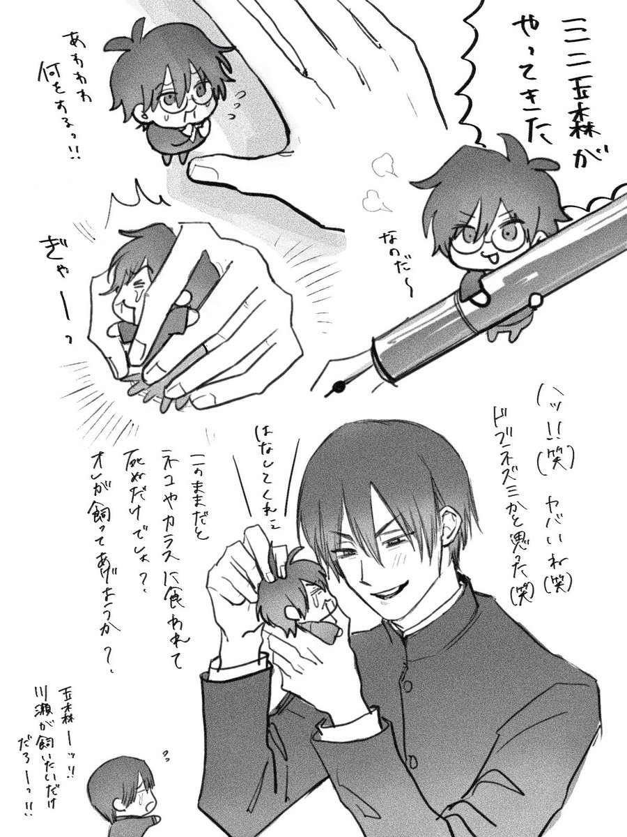 やんぷー tweet media