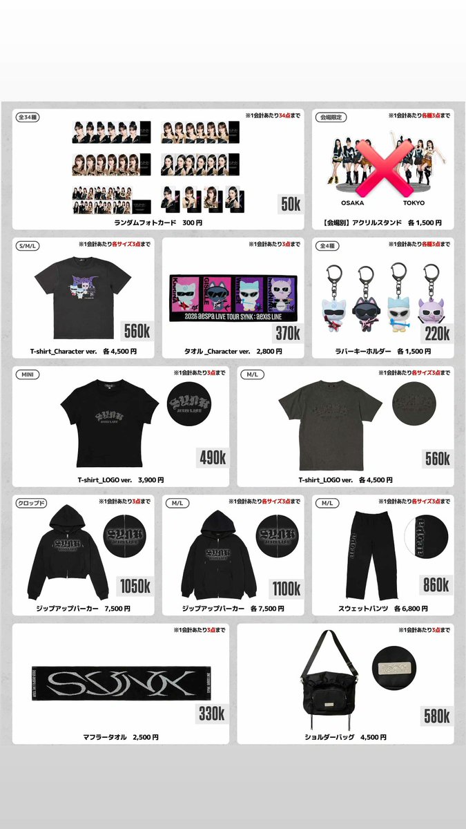 nippon_stuff tweet media