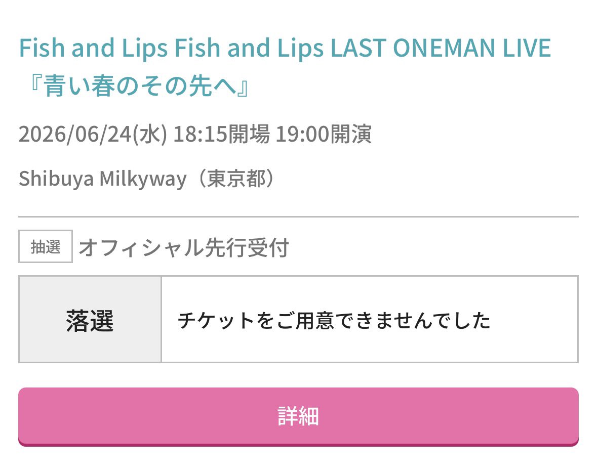 まみちゃんねる tweet media