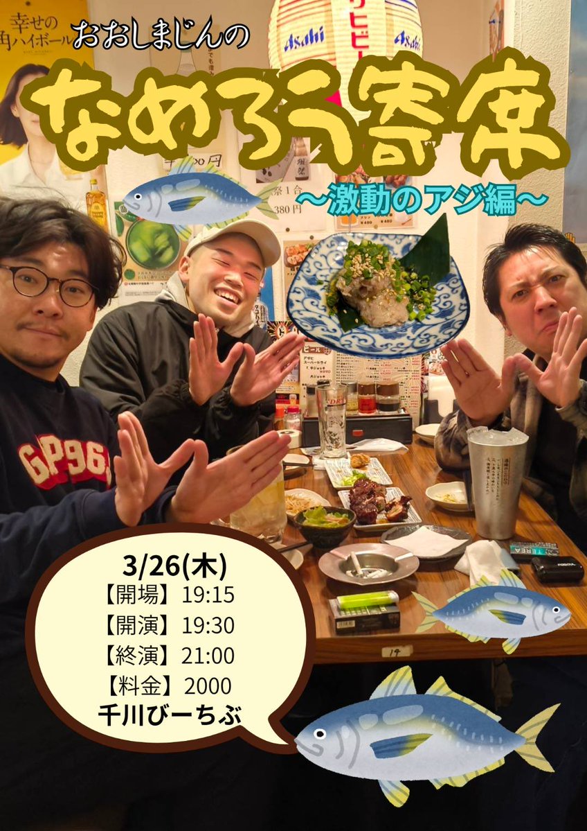 センチネル とみさっとけいし tweet media