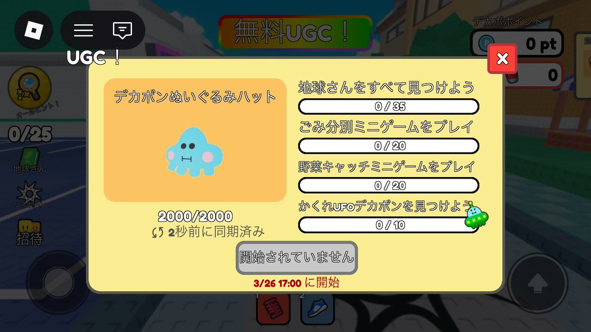 itumomama_roblox tweet media