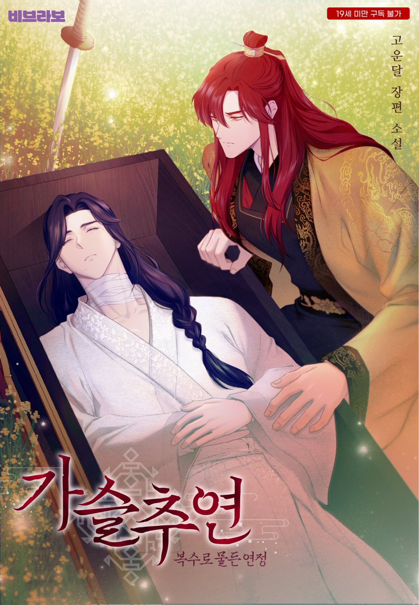 비브라보 tweet media