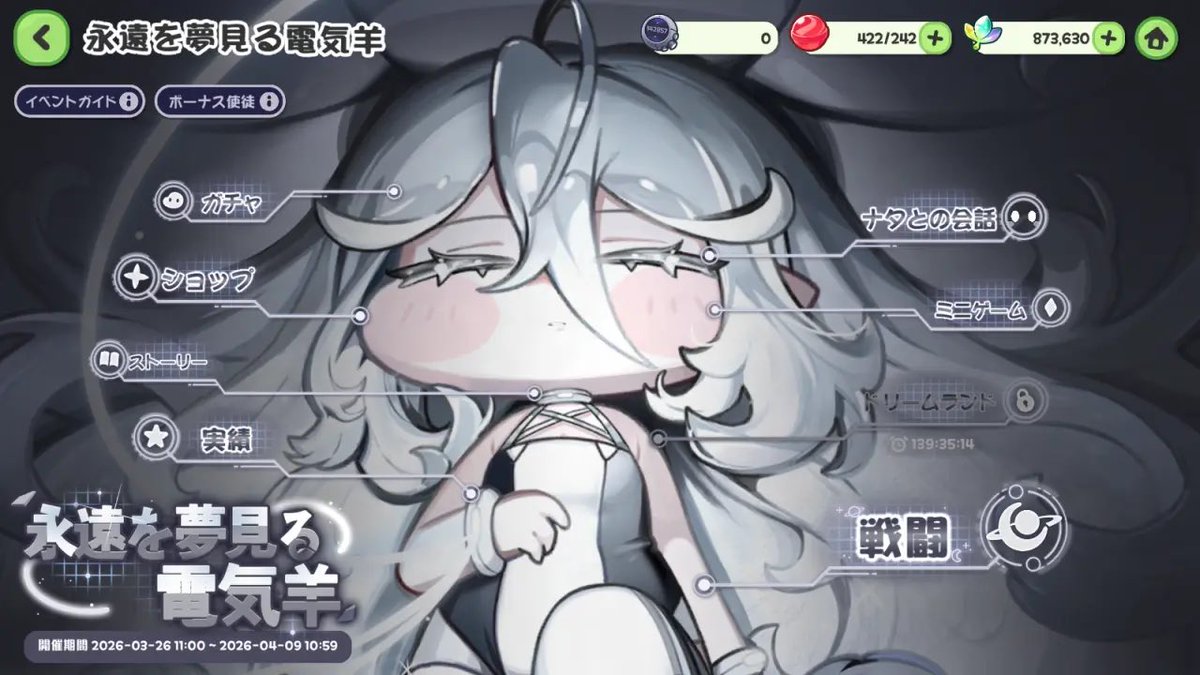 全自動_Skeb募集中@79.6kg tweet media