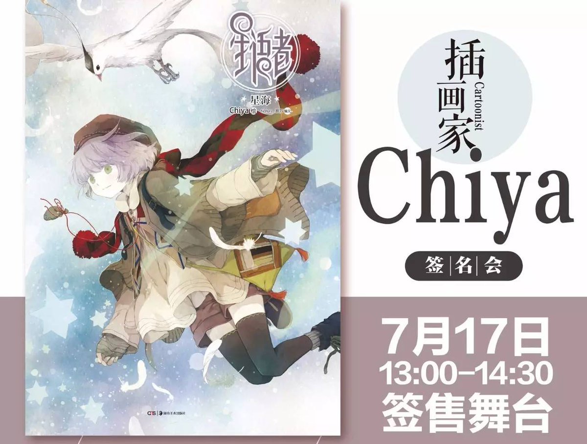 Martin Nilsson tweet media