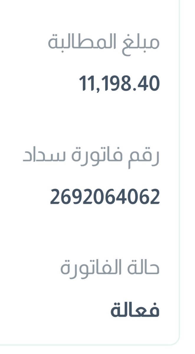 مبادره ساعدنا 🍃 tweet media