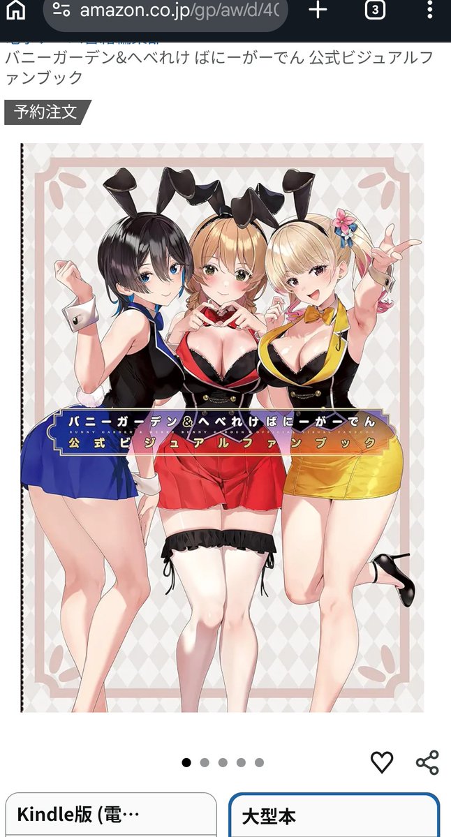 まなたん🐈‍⬛🍜 tweet media