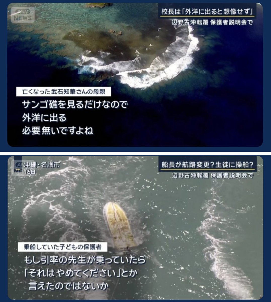 東郷ゆう子の旦那 tweet media