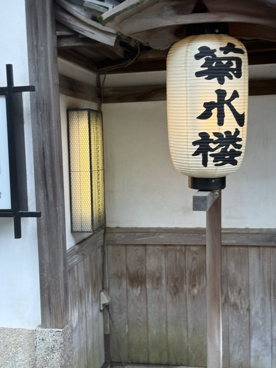 JOE・ニ代目光舟 tweet media