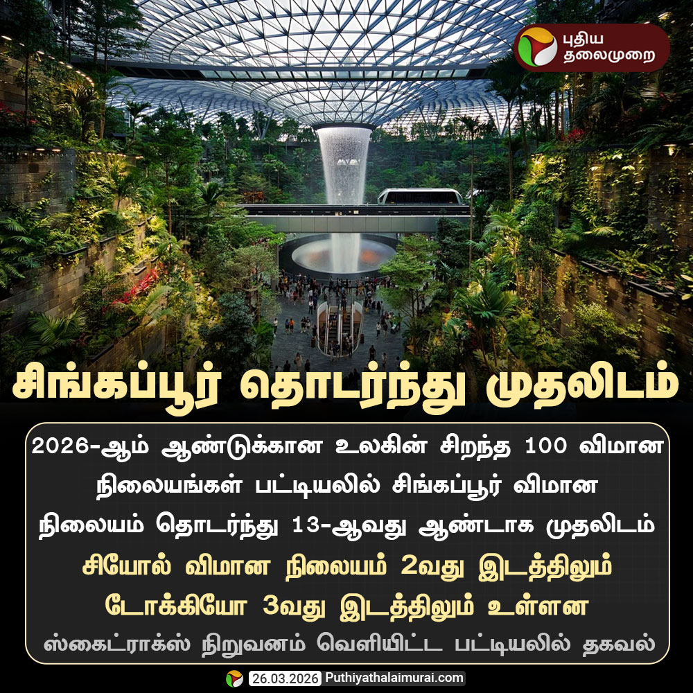 PttvOnlinenews tweet media