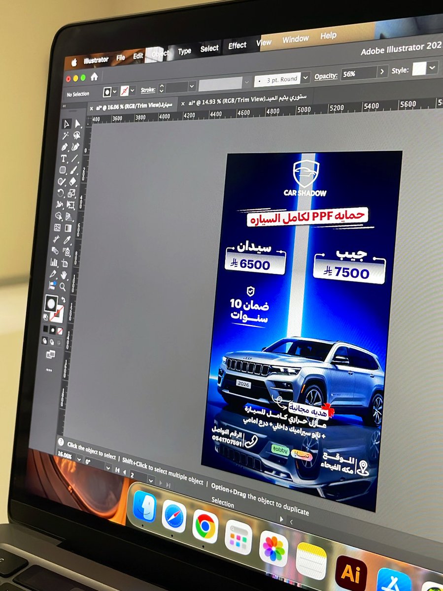 Ghida_Hashim's tweet photo. بوست لنشاط 🚘

ممتع والجاي احلى باذن الله 
تم التعاون مع العميل لتصاميم العروض 🤩👍🏻

الصوره توليد ب #ai https://t.co/KuMfX3r5zM