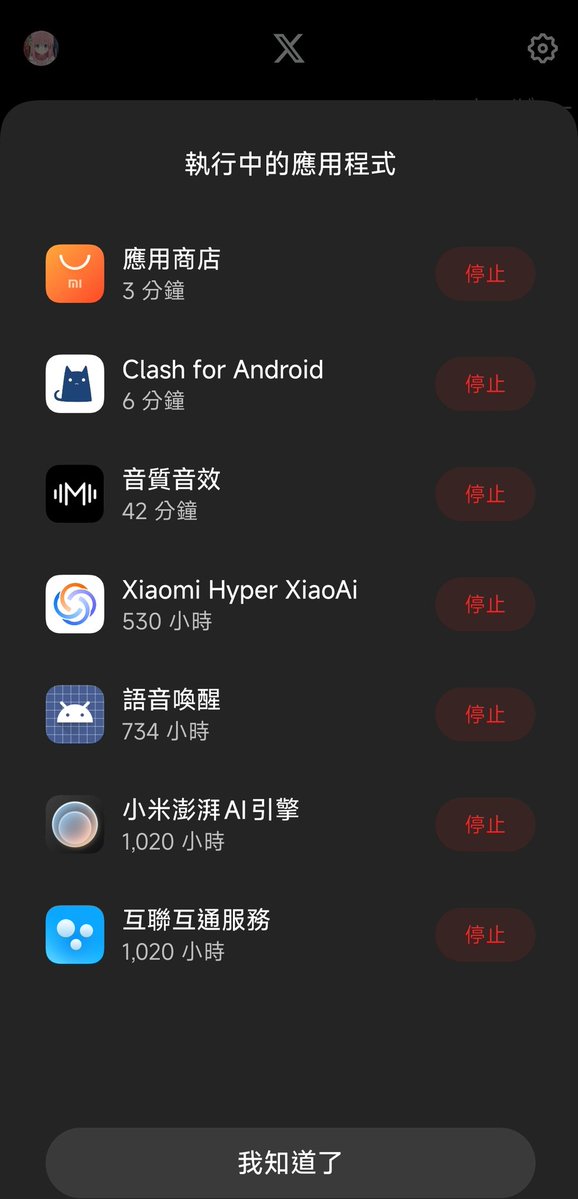 共价键ovo tweet media