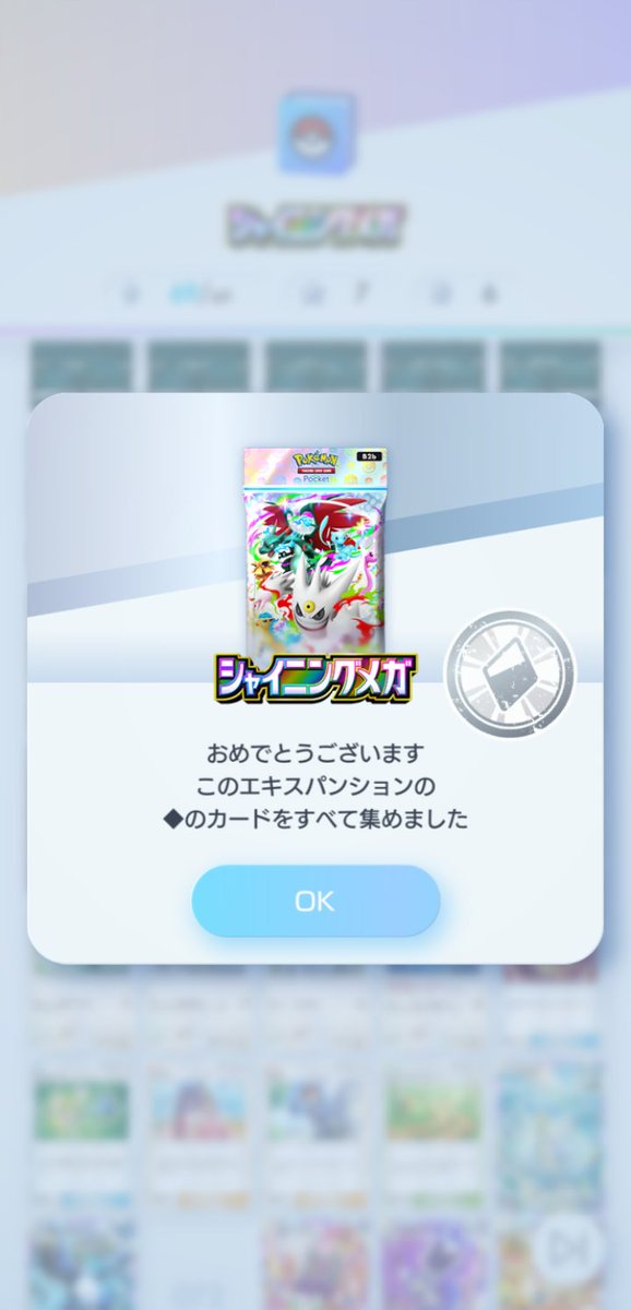 ポカキン tweet media