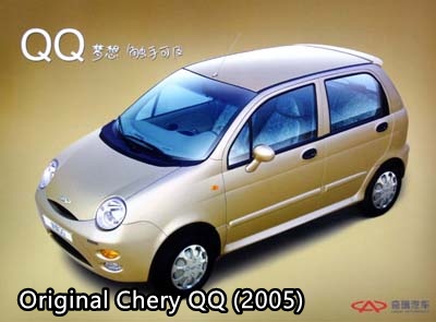 mota_auto98277's tweet image. Chery revives the QQ nameplate with new compact EV

motaauto.com/chery-revives-…

#chert #cheryinternational #cheryQ #ev #cheryqq #bims2026
