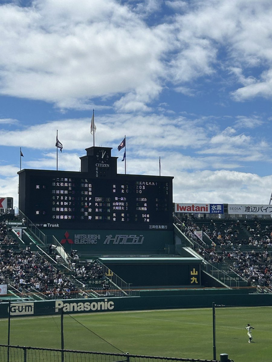 96_bushi's tweet photo. 久しぶりの甲子園。
一生懸命って素晴らしい👍
#甲子園 https://t.co/HBLRwzSh5q