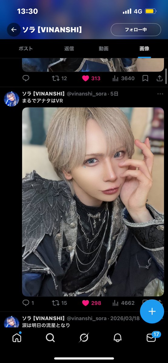 風邪ひかない tweet media