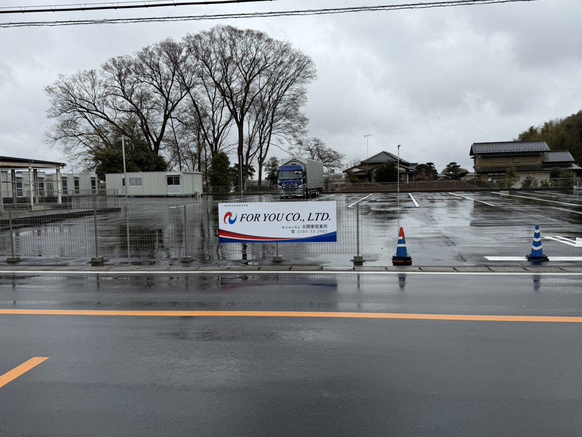 運送会社 FOR YOU tweet media