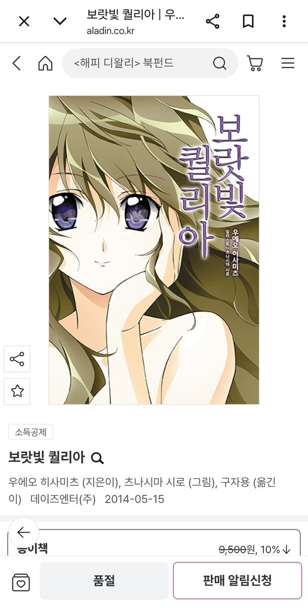 🕯☂️🏳️🌈🍅님들은 감기같으면 병원가세요 기침이 3주째 안떨어져서 슬슬 토기가 ㅇ tweet media